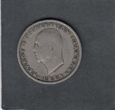 Beschrijving: 5 Drachmai  